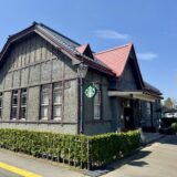 Pit in Coaching Magazine 2024.06.10 人生にはvacantが必要だ